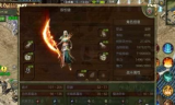传奇私服手游：深入分析与玩家指南