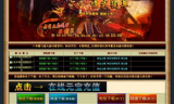 中变传奇私服网站,复古游戏体验与安全指南