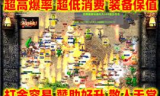 传奇发布网新开服网站,玩家探索新旅程的起点