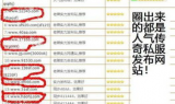 1.76传奇发布网新开服,经典重现与玩家选择指南
