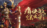 手游传奇：摆摊小技巧——避免使用大号