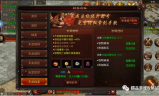 传世手游平台,游戏选择与体验优化-深入解析