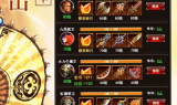 传奇手游发布网站解析