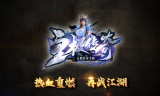 176传奇手游开服网,经典玩法与玩家体验解析