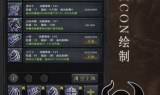 传奇手游排名第一名直播，直播技巧与粉丝互动解析