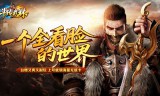 传奇手游法师宝宝升级全攻略：从萌新到大神的进阶之路