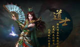 三端互通的传奇龙源血路里组队几个人合适？